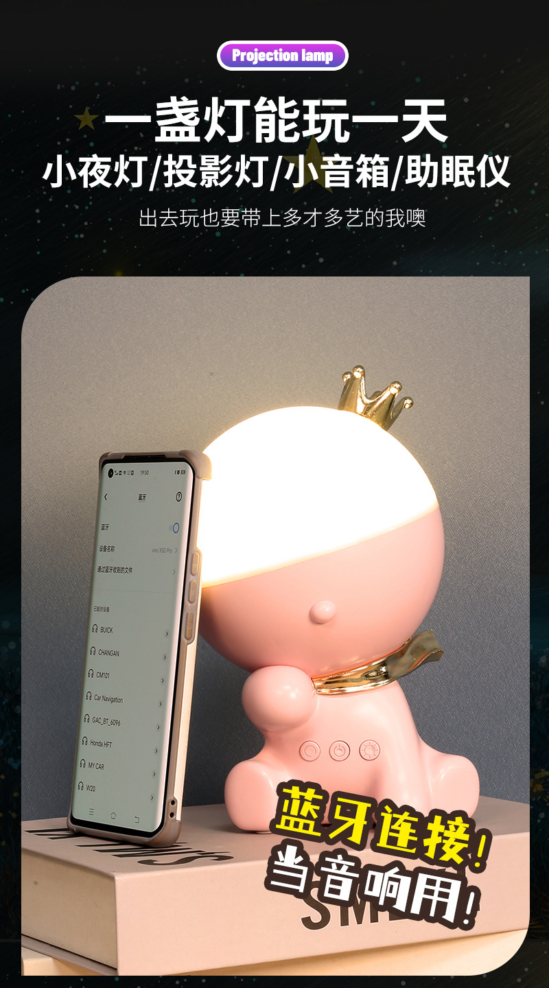 2023新款太空雪人星空投影灯家卧室氛围伴睡满天星儿童床头灯详情16