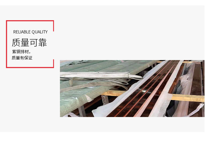 厂家直销批发电极材料T2紫铜板排料T3棒材管材高导电铜材纯度高。详情7