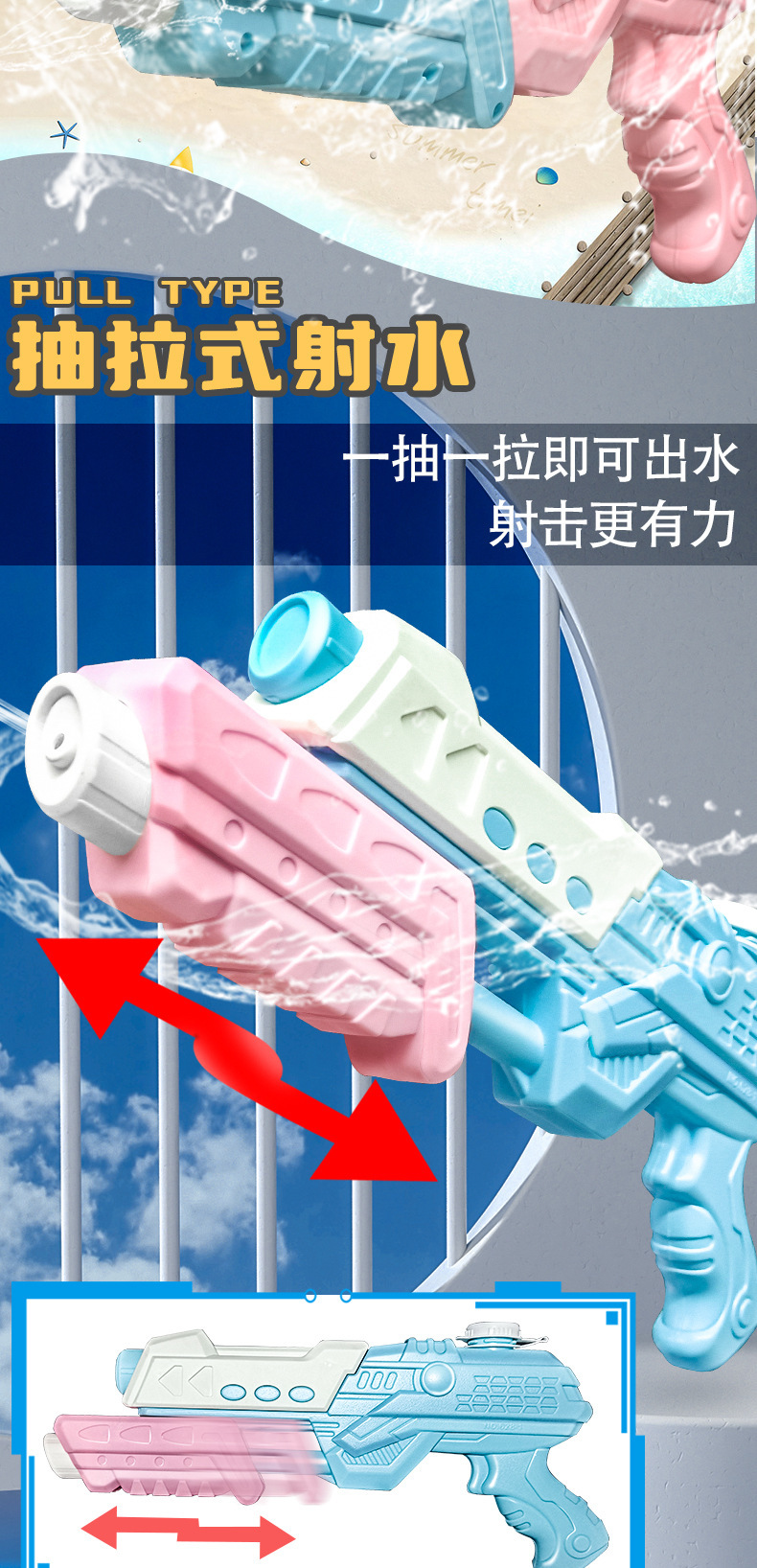 跨境水枪玩具500ML双喷头按压式儿童女男孩夏天户外戏水玩具水枪详情50