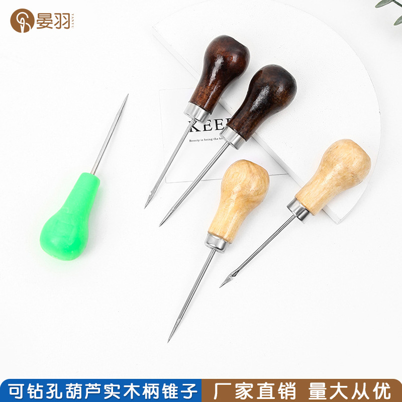 厂家彩色塑料直锥子手工修鞋上鞋工具锥针挑针钻孔尖头纳鞋锥子详情2
