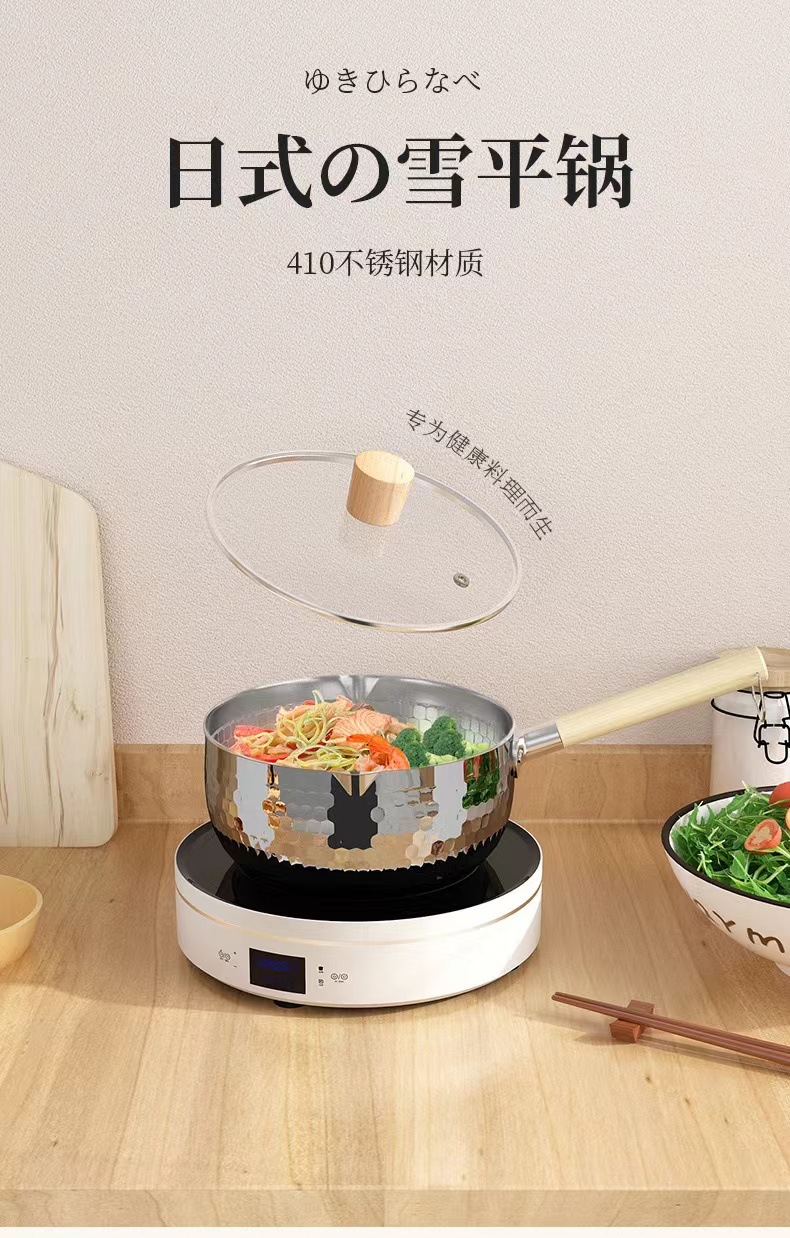 日式木柄小奶锅宝宝婴儿家用辅食锅不锈钢雪平锅泡面料理锤纹汤锅详情1