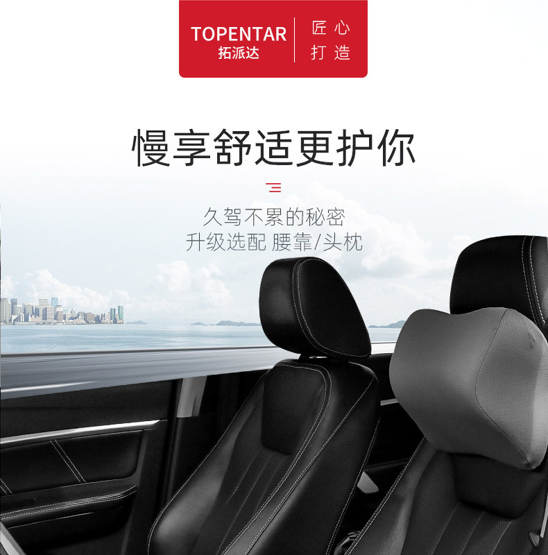 Car headrest neck pillow, car neck rest pillow, car interior seat, car interior driving head rest pillow pic 8