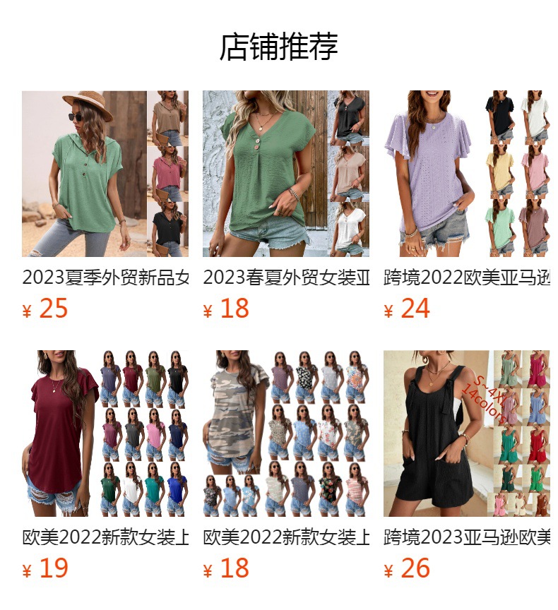 跨境2023欧美女装亚马逊夏季休闲时尚吊带短裤连体裤背带裤女详情7