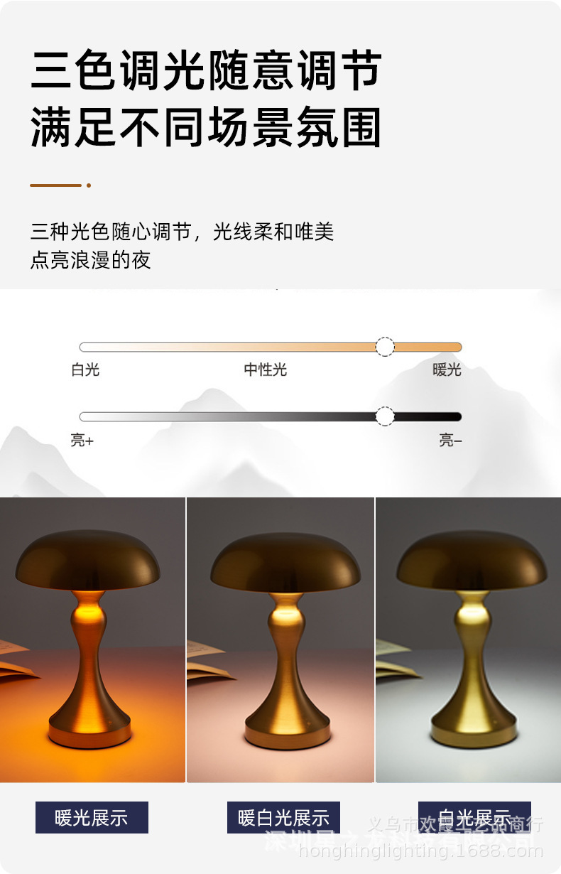Cross-border new creative mermaid mushroom rechargeable table lamp, dining table, hotel and bar decorative table lamp, outdoor night light pic 3
