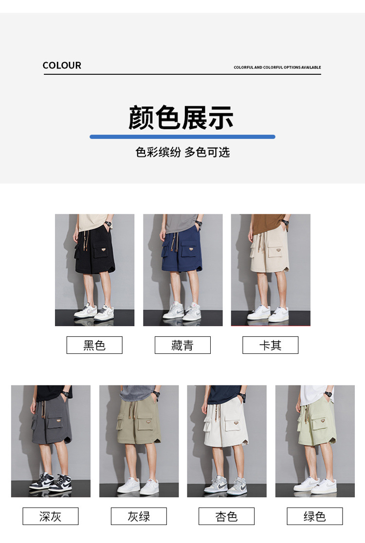 休闲短裤男夏季2024新款韩版潮流直筒宽松轻薄ins五分工装沙滩裤详情8