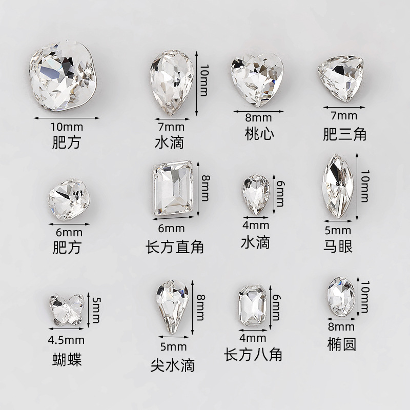 国贸A钻超闪玻璃钻手机壳贴钻服装饰品发饰diy饰品配件圆形平底钻详情6