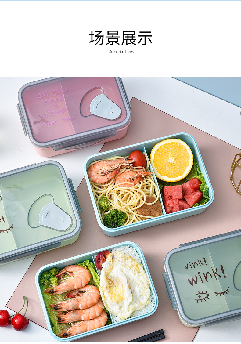 大容量长方形便当盒学生分格午饭盒简约便携保温饭盒可微波炉加热详情16