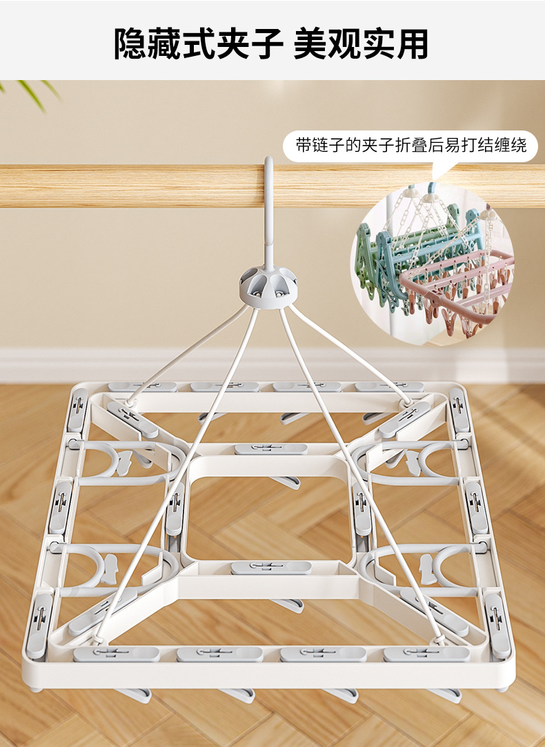 G76多夹子晾衣架家用晒袜子神器多功能阳台凉内衣内裤专用晾晒夹架子详情8