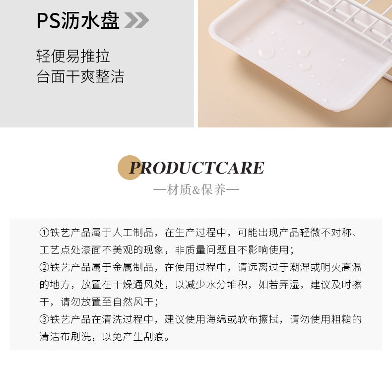 跨境新款海绵抹布架台面免打孔多用途沥水架抹布架厨房收纳架详情16