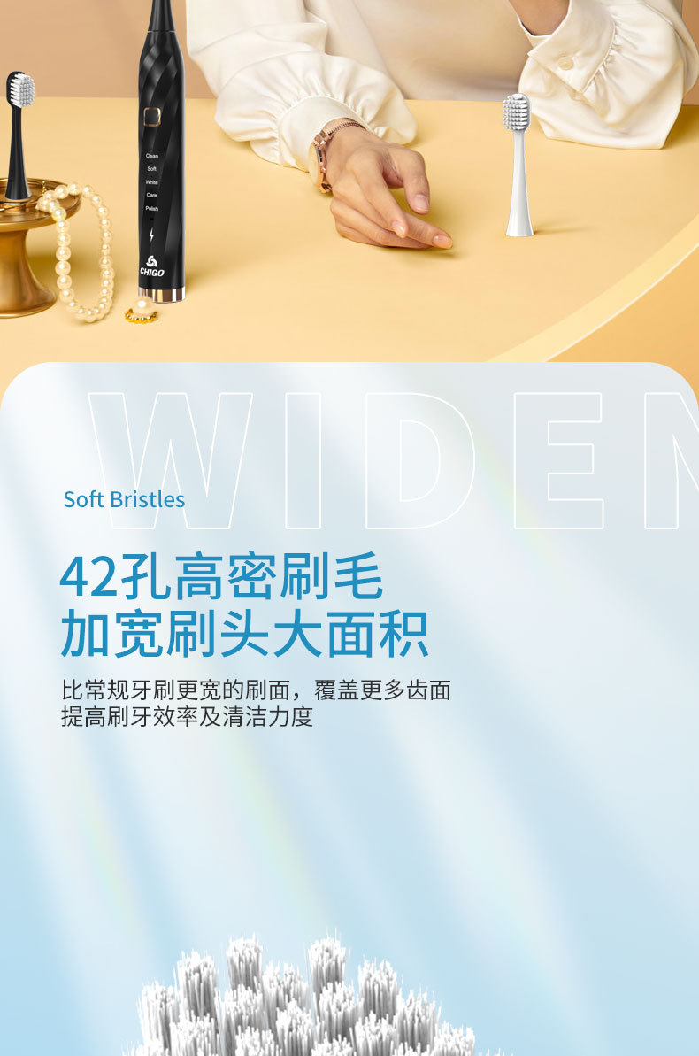 志高电动牙刷新款成人软毛牙刷充电式男女学生声波牙刷情侣套装详情4