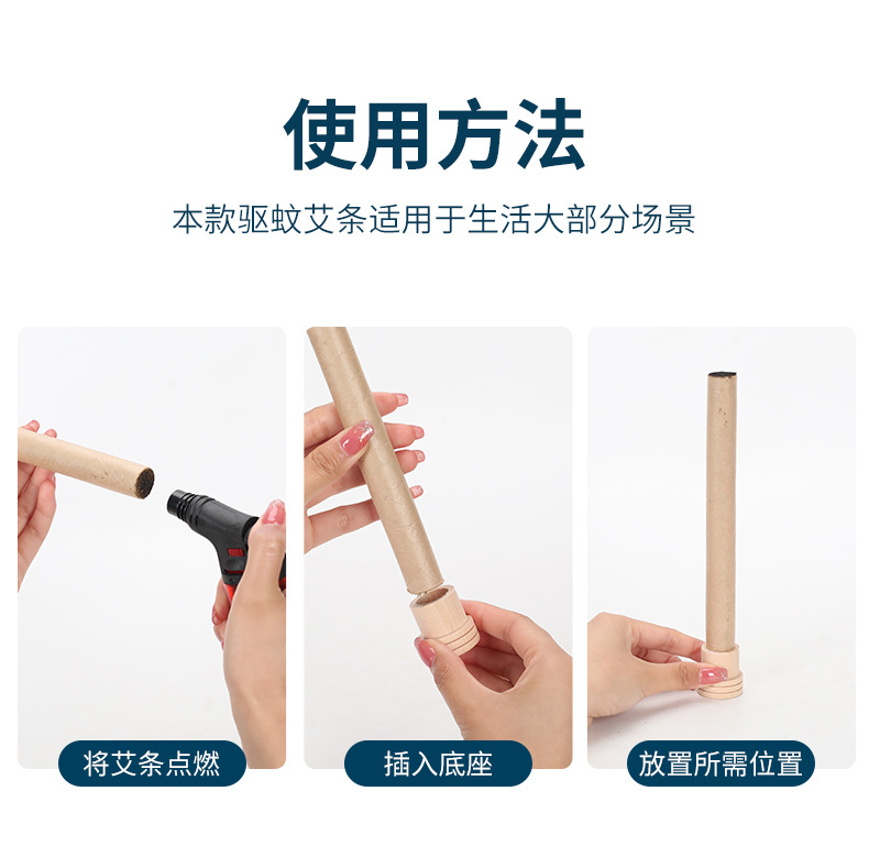 云南本草海目10根艾条批发陈艾条艾灸柱盒装艾绒香薰艾条蕲艾家用详情16