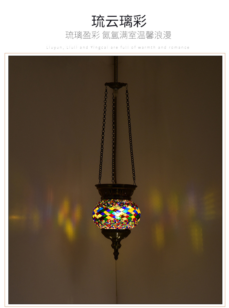 Qianlian Turkish glass chandelier, retro, exotic and romantic, single-head chandelier for restaurant, hot pot restaurant, homestay, wedding decoration pic 10