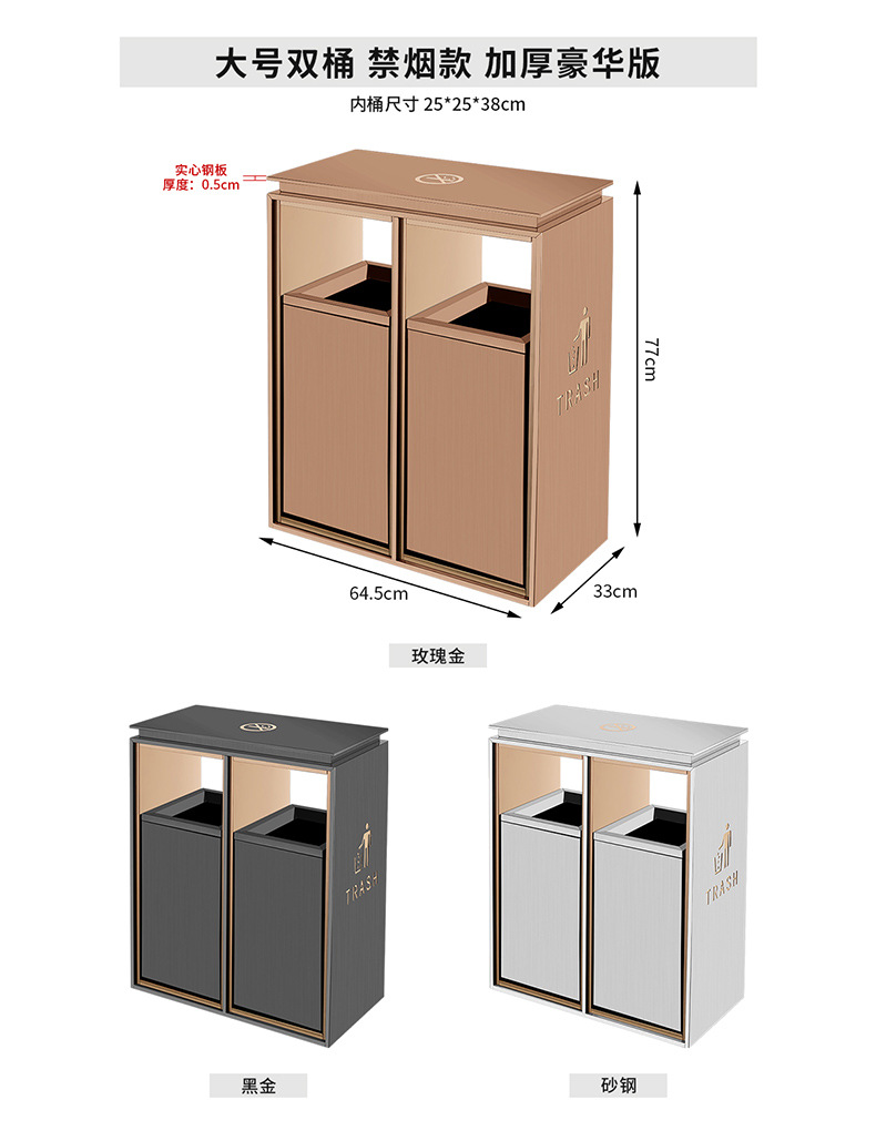 酒店不锈钢垃圾桶商用电梯口商场大堂走廊立式带烟灰缸户外果皮箱详情20