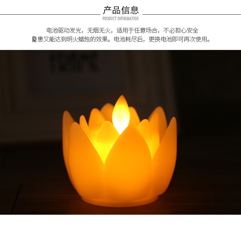 LED Lotus simulation swinging Candle for Buddha Offering Lamp, new creative smokeless electronic candle for Buddhist safety, direct sales pic 7