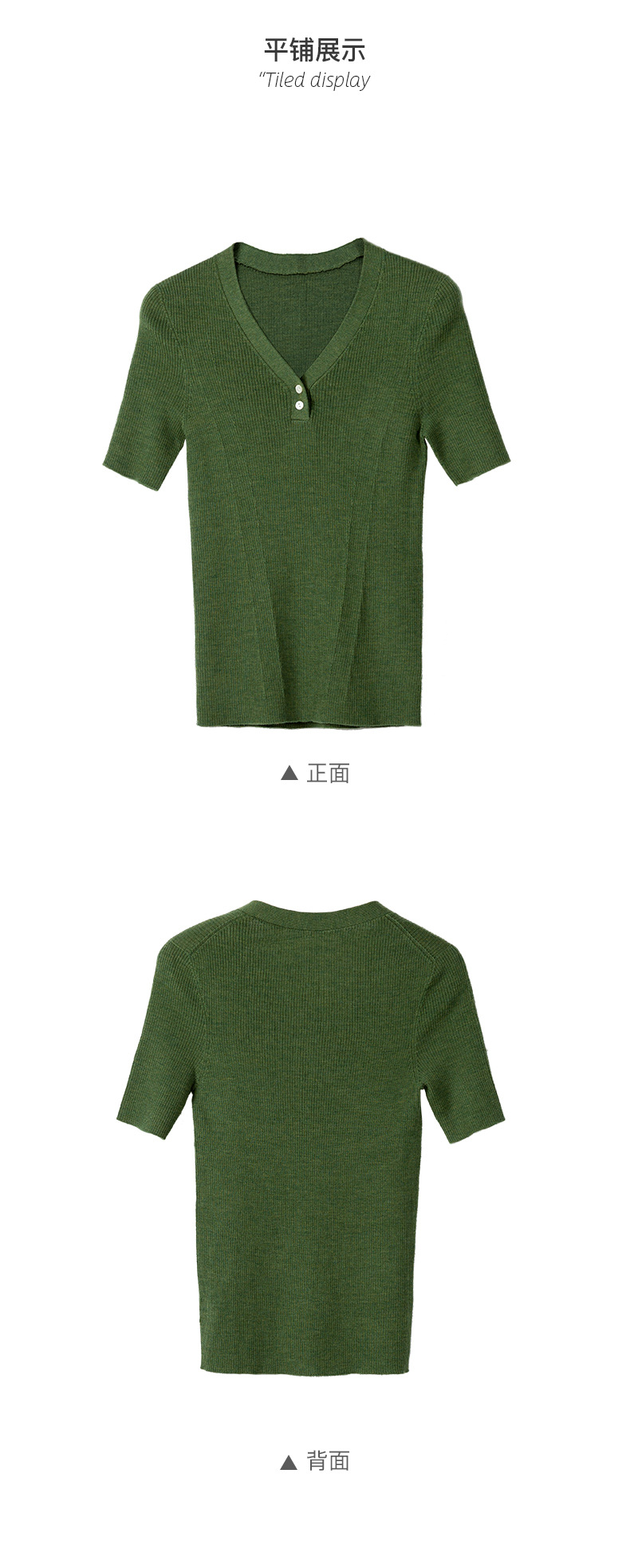 21SSN085_详情_16.jpg