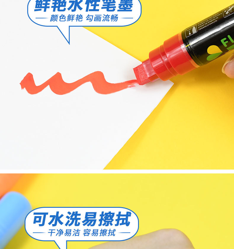 炜搏简约创意8色马克笔纤维笔头出墨顺畅学习办公用彩色笔马克笔详情6