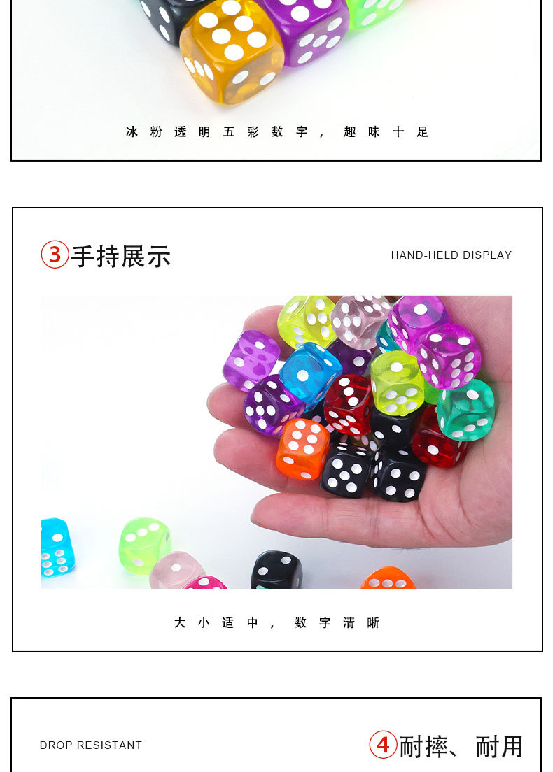 跨境热卖14mm透明彩色骰子棋牌娱乐游戏筛子色子投子详情5
