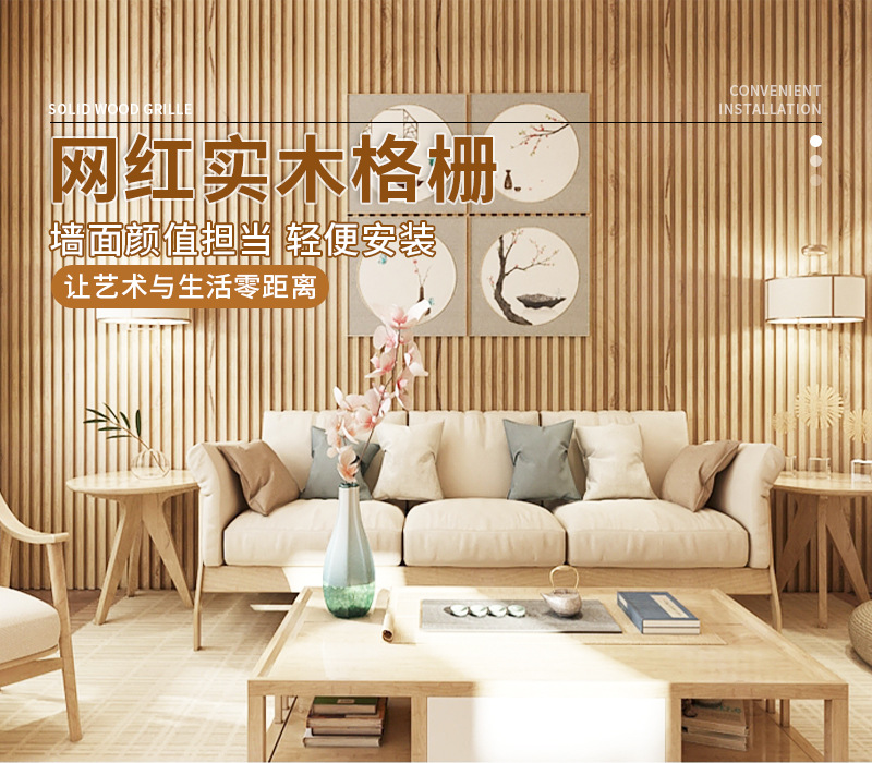 竹木纤维格栅板pvc塑料背景墙凹凸长城板实木波浪半圆生态木吊顶详情1