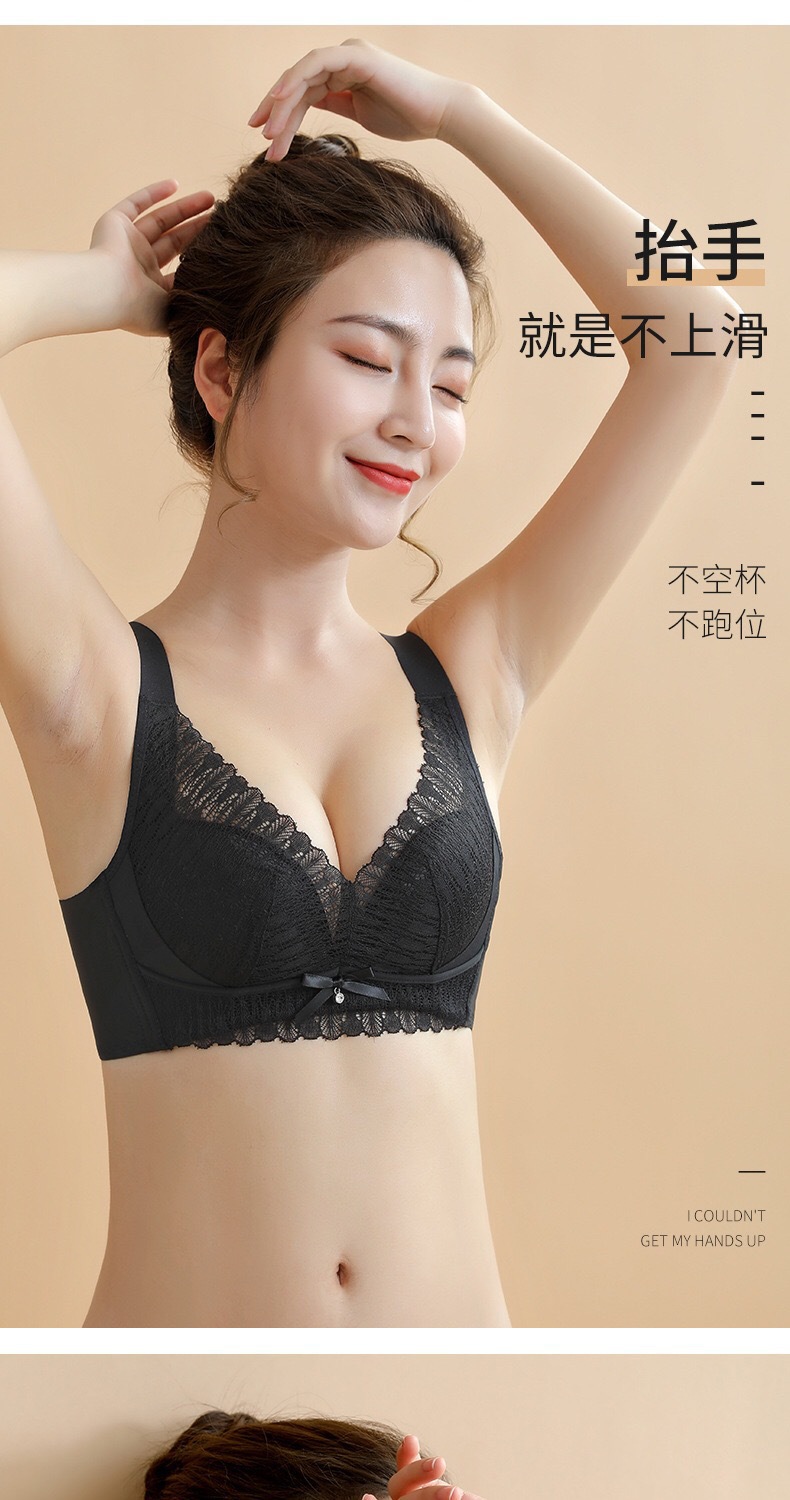 【高质量】泰国乳胶养护内衣女小胸聚拢文胸无钢圈调整型蕾丝胸罩详情9