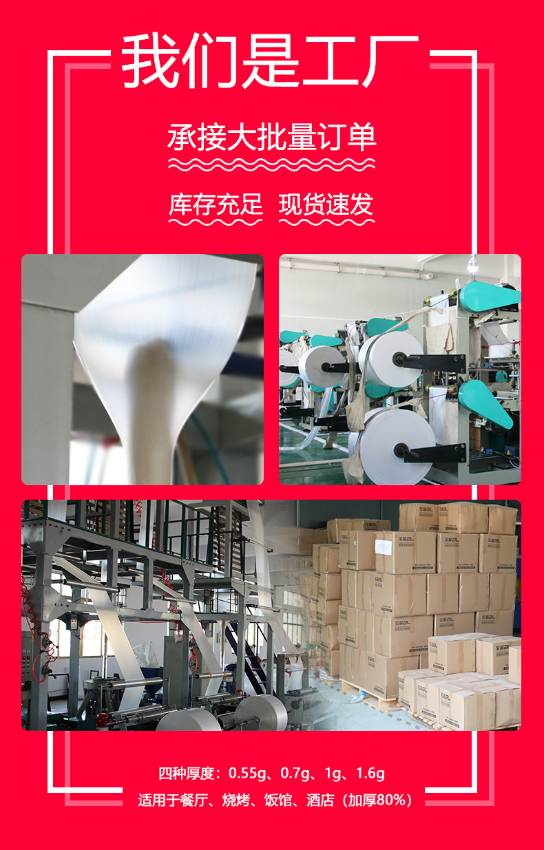 一次性手套独立包装食品级加厚餐饮创意单独小包炸鸡小龙虾外卖详情13
