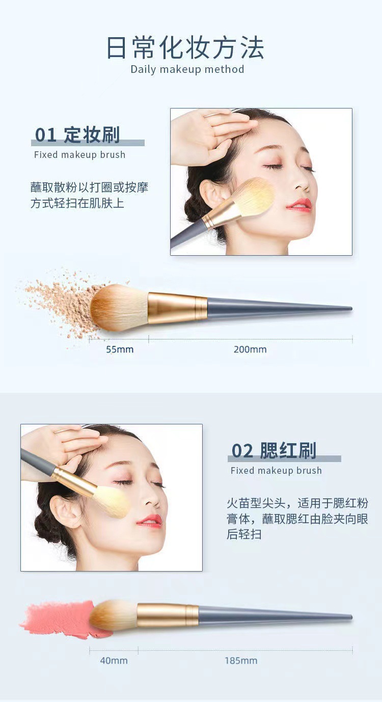 10支蓝桥化妆刷套装超柔软套刷新手刷子粉底散粉眼影刷一整套02详情6