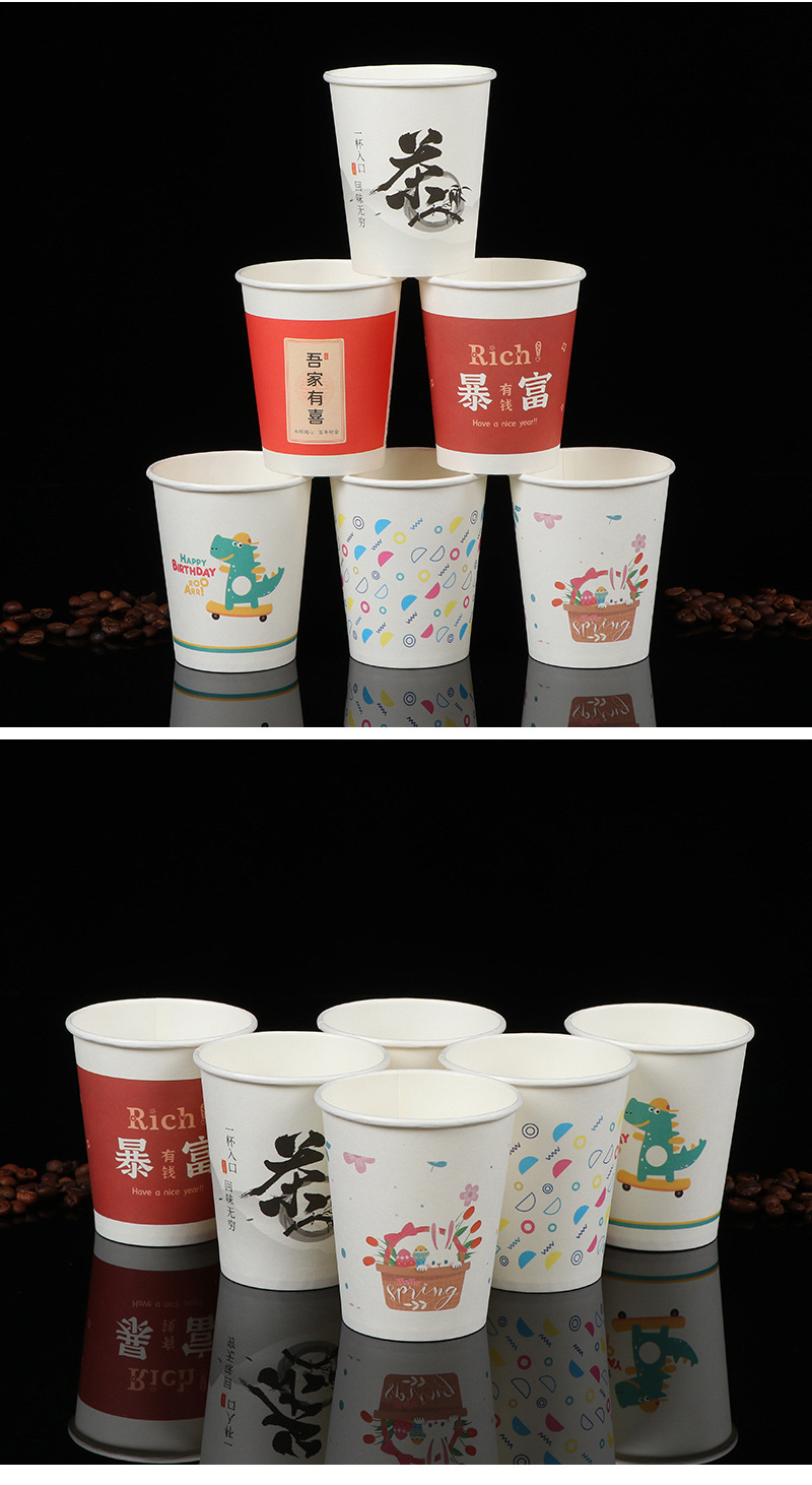 一次性纸杯定制7盎司200ml加厚热饮杯订做印字LOGO办公室纸杯定做详情12