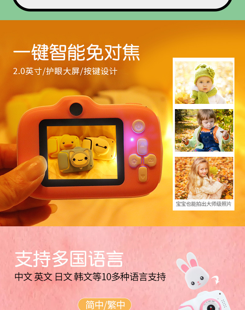 高清卡通迷你相机 儿童相机 学生数码照相机 迷你拍照摄影摄像详情5