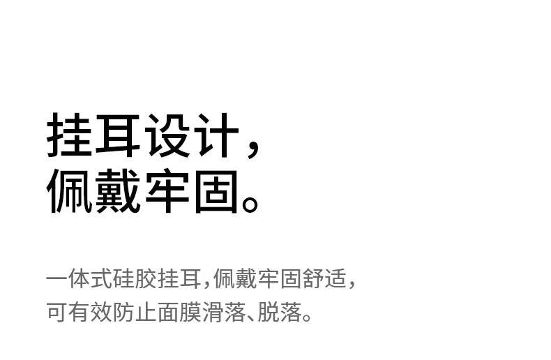 FaSoLa silicone mask cover, ear-hanging 3d anti-slip facial cold wet compress fixation assistant mask protective case pic 8