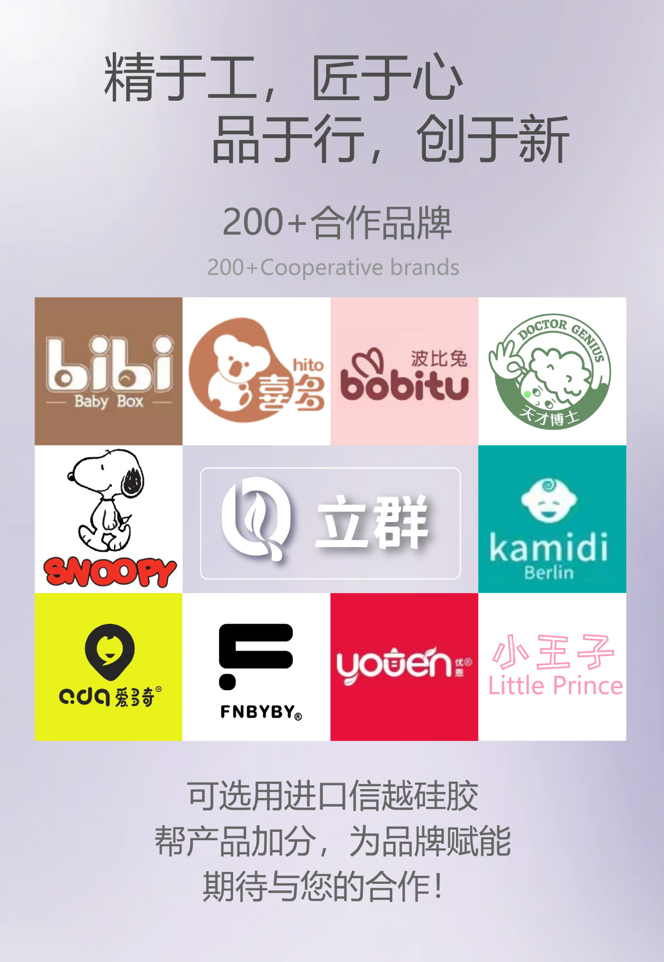 立群50口径通用偏心奶嘴批发新生儿防胀气母乳实感婴儿硅胶奶嘴详情4