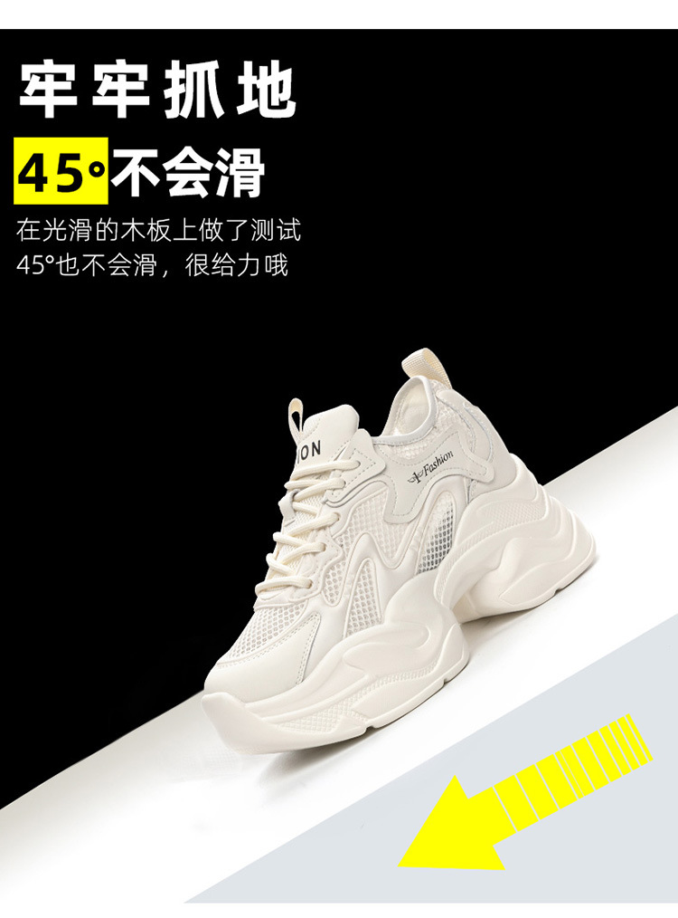 2024春季女鞋新款内增高休闲老爹鞋小白鞋单坡跟松糕厚底网鞋潮详情10