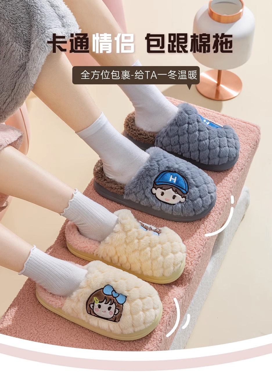 棉拖鞋女士秋冬季家居室内2023新款厚底保暖防滑居家用情侣拖鞋男详情2