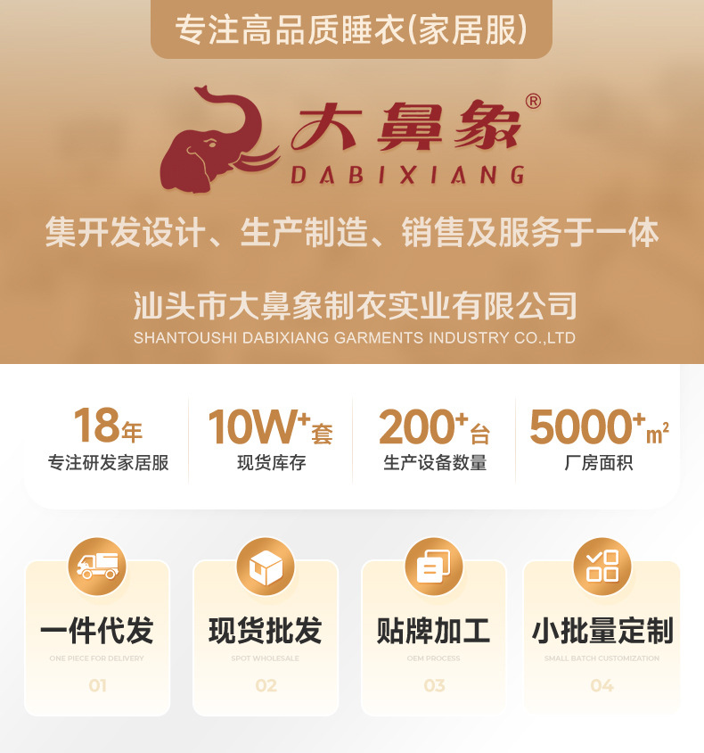 睡衣男士春秋款纯棉长袖套头休闲套装青少年男生全棉家居服可外穿详情2