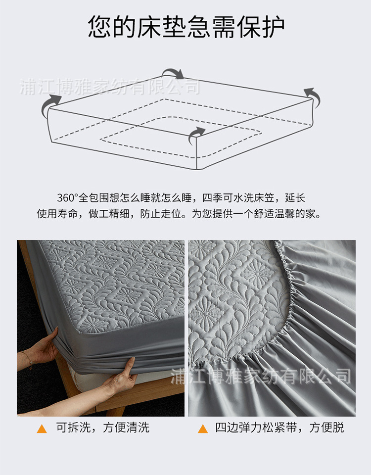 Boya wholesale simple cotton-padded waterproof bed covers are comfortable, skin-friendly, dust-proof and anti-slip. Single-piece bed covers and pillowcases can be machine washed pic 17