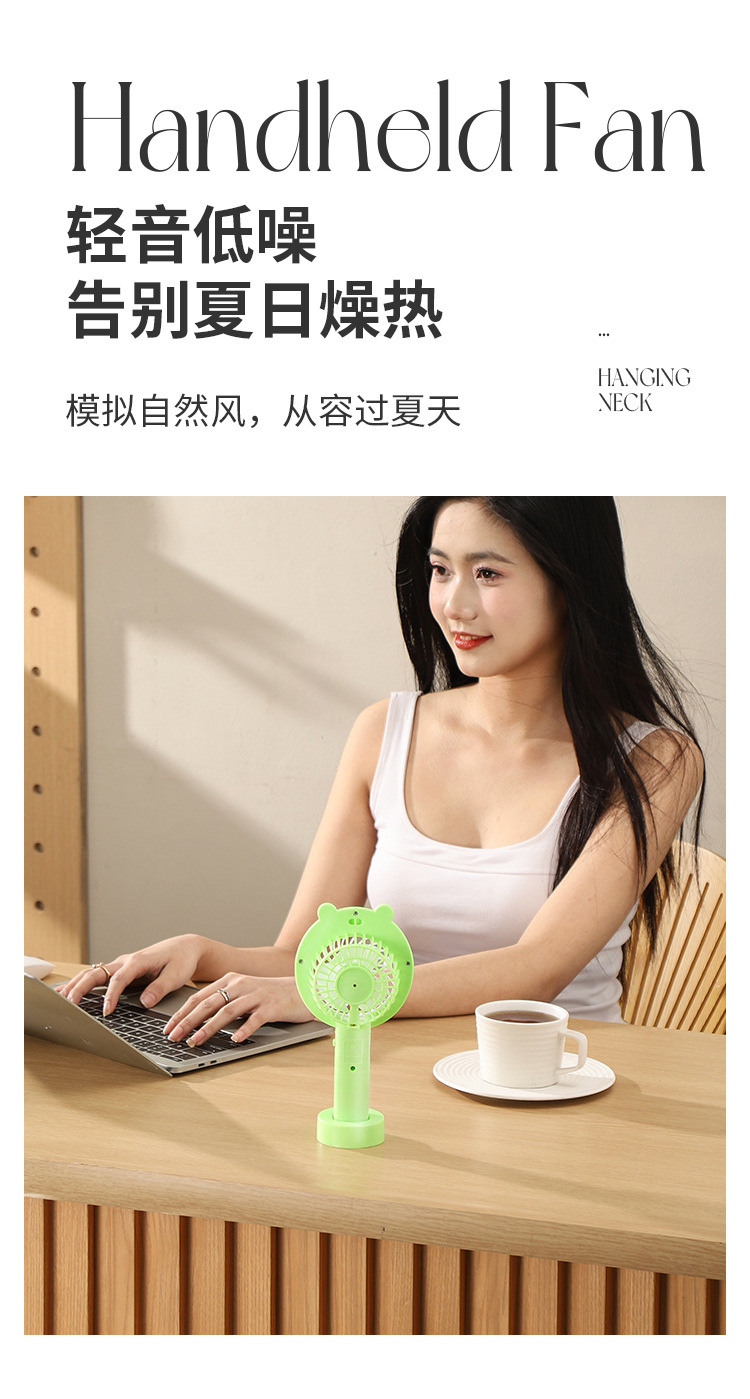 卡通造型手持迷你USB充电风扇 便携式学生宿舍办公桌面用带底座带灯光风扇 创意小风扇静音大风力详情14