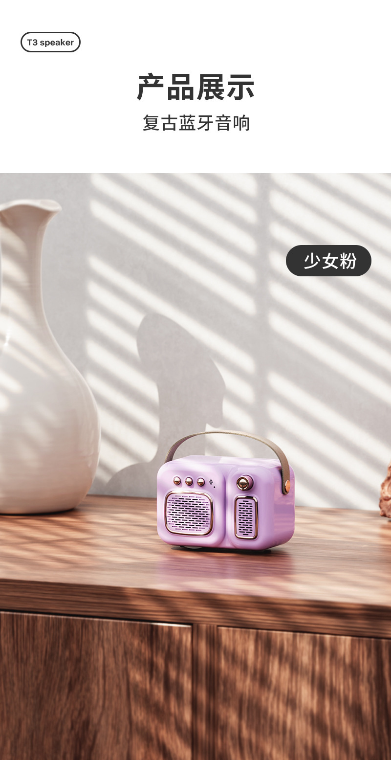 INS风复古蓝牙音箱户外便携休闲礼品送礼音箱车载音乐迷你小音响详情14
