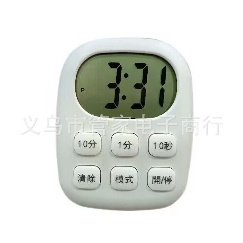 计时器提醒学生学习做题自律专用厨房定时器两用闹钟多功能提醒器详情3
