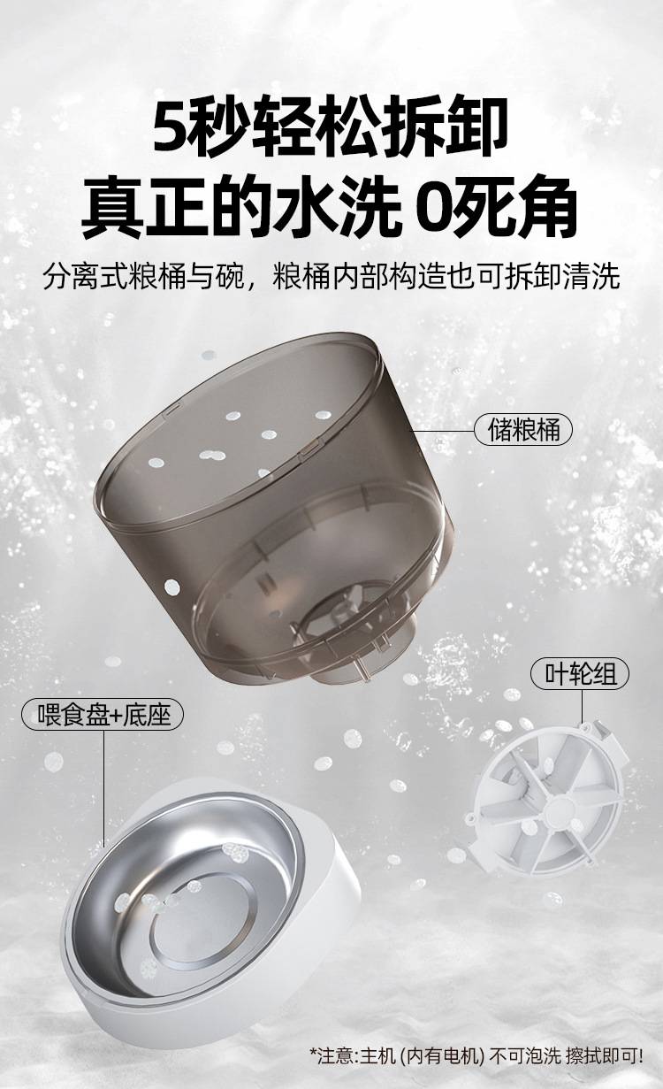 Wholesale of cross-border smart pet feeders, detachable remote high-definition wide-angle home cat and dog video automatic feeders pic 8