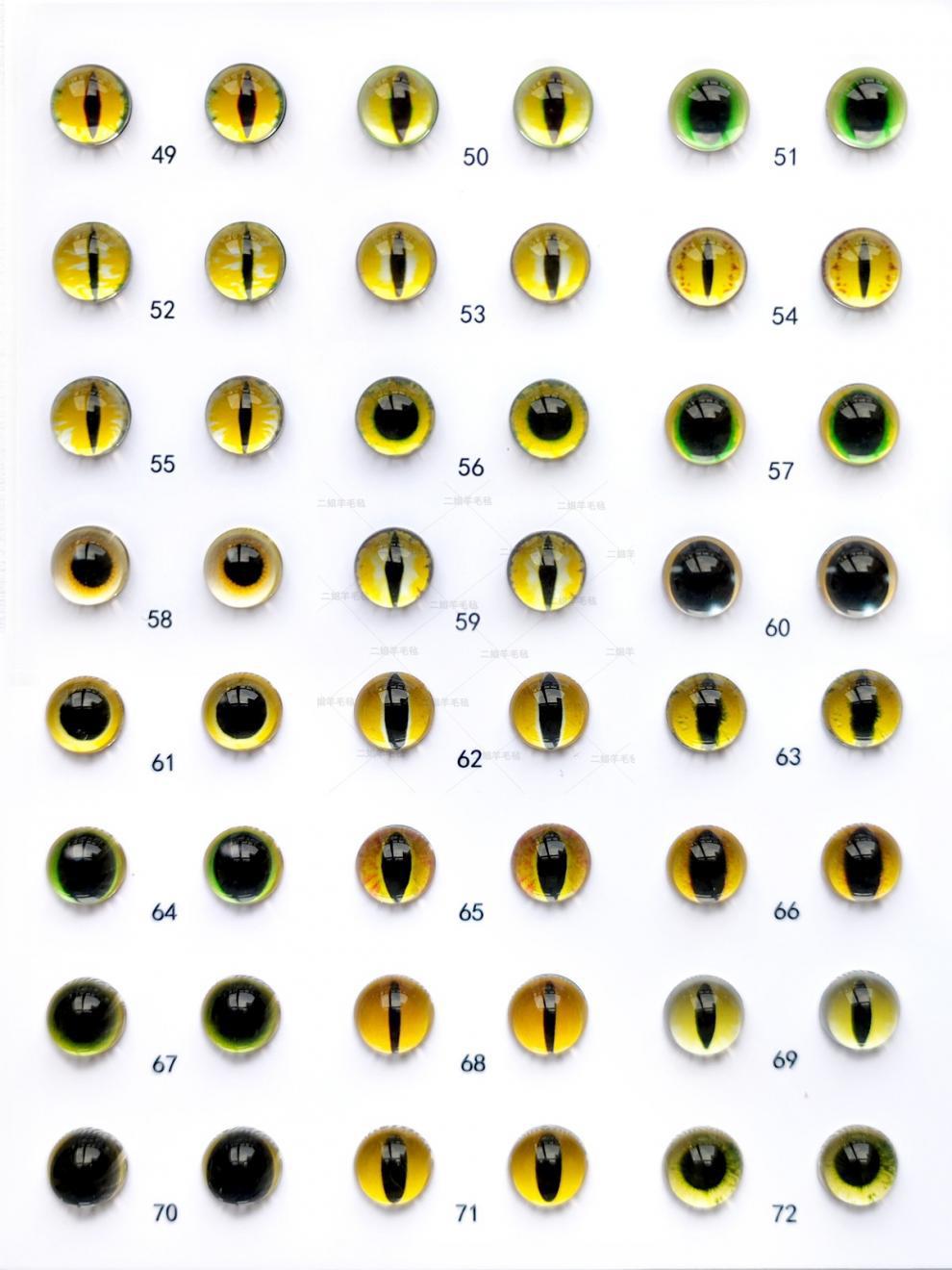 手工猫眼龙号人偶配件扭扭眼睛动物玩偶蓝色96羊毛毡眼珠diy73详情8