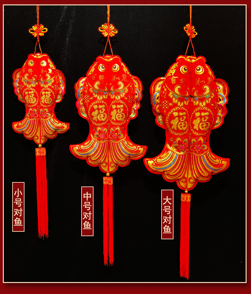 23 types of Chinese knot fish pendants, ethnic-style curved fish strings, new house moving decoration items, Spring Festival pendants in stock pic 5