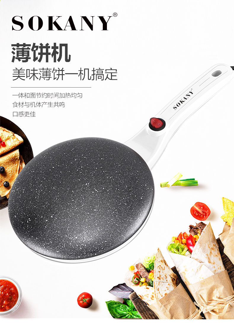 Cross-border bestseller sokany901 European pancake machine, Spring Pancake machine, Spring roll wrappers, multi-layer wrappers, fully automatic mini pancakes pic 1
