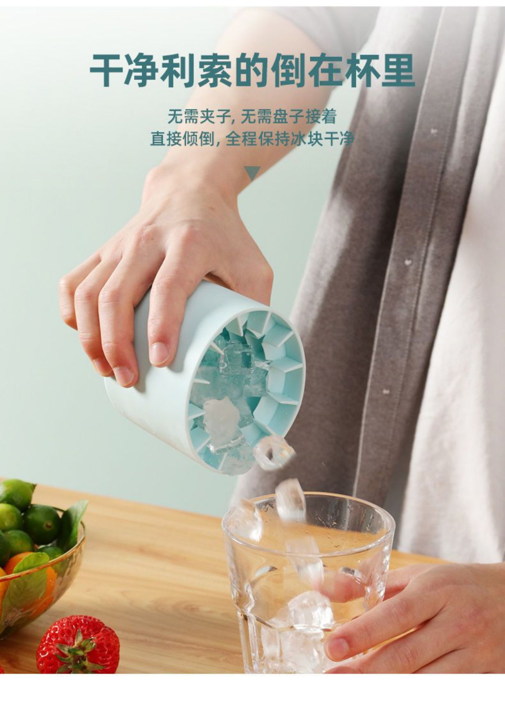 硅胶冰格制冰磨具家用DIY冰筒制冰盒冰箱冰块制冰神器带盖冰格详情14