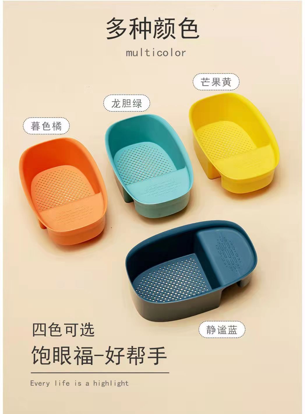 沥水篮6.jpg