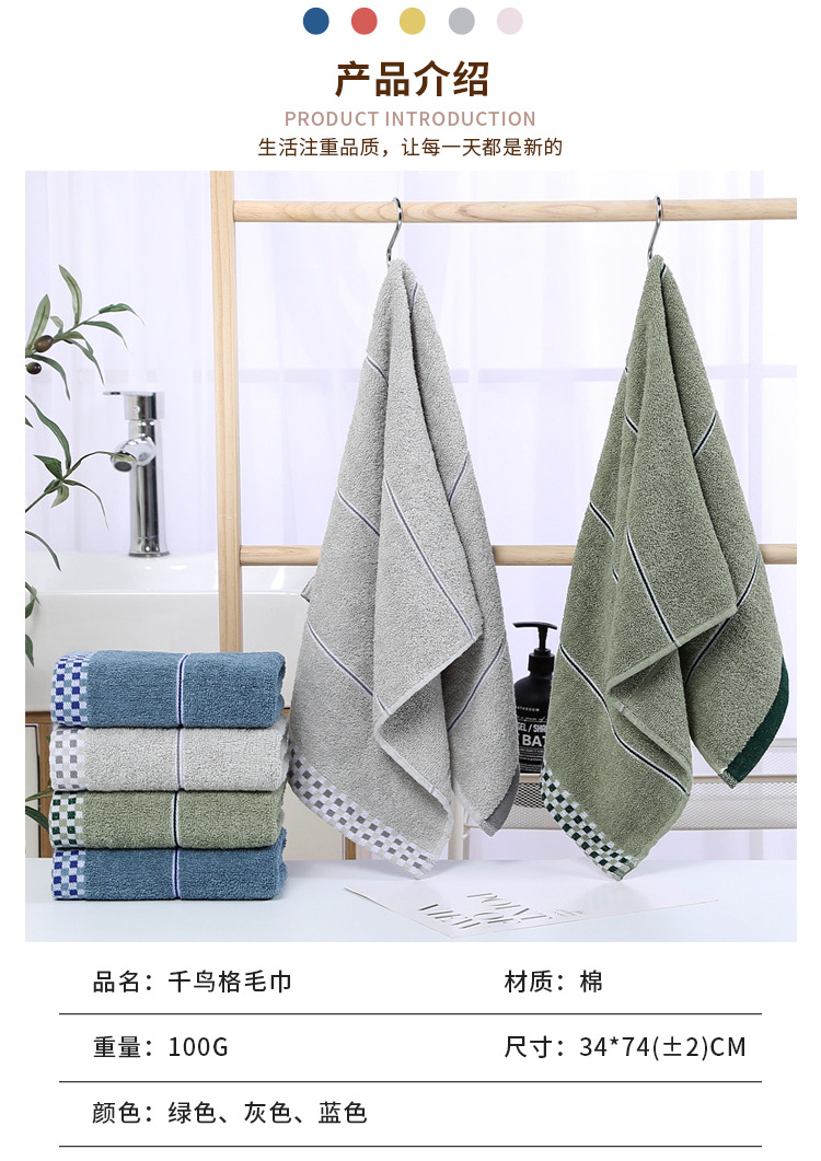 Pure cotton towel manufacturer, thickened absorbent gift advertisement, embroidered logo, household towel, all-cotton wholesale towel, face towel pic 25