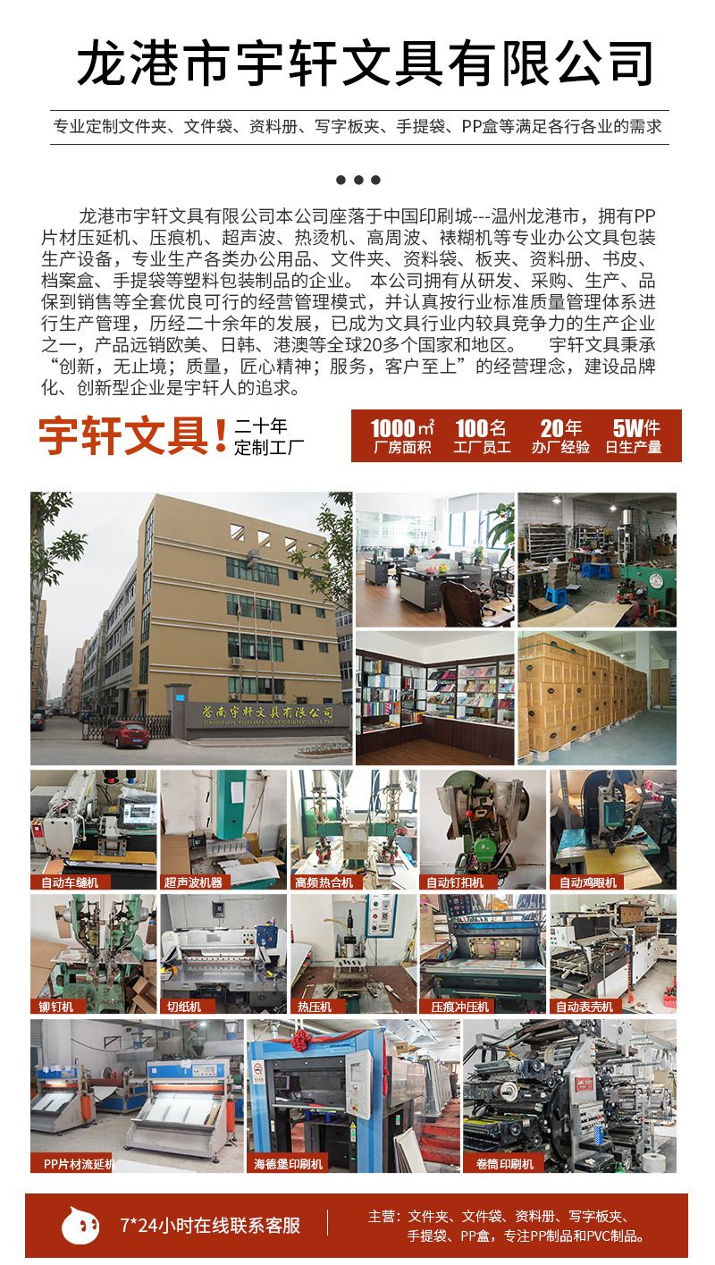 彩色卡通印刷加厚pp塑料袋透明按扣文件袋证件票据资料收纳档案袋详情2