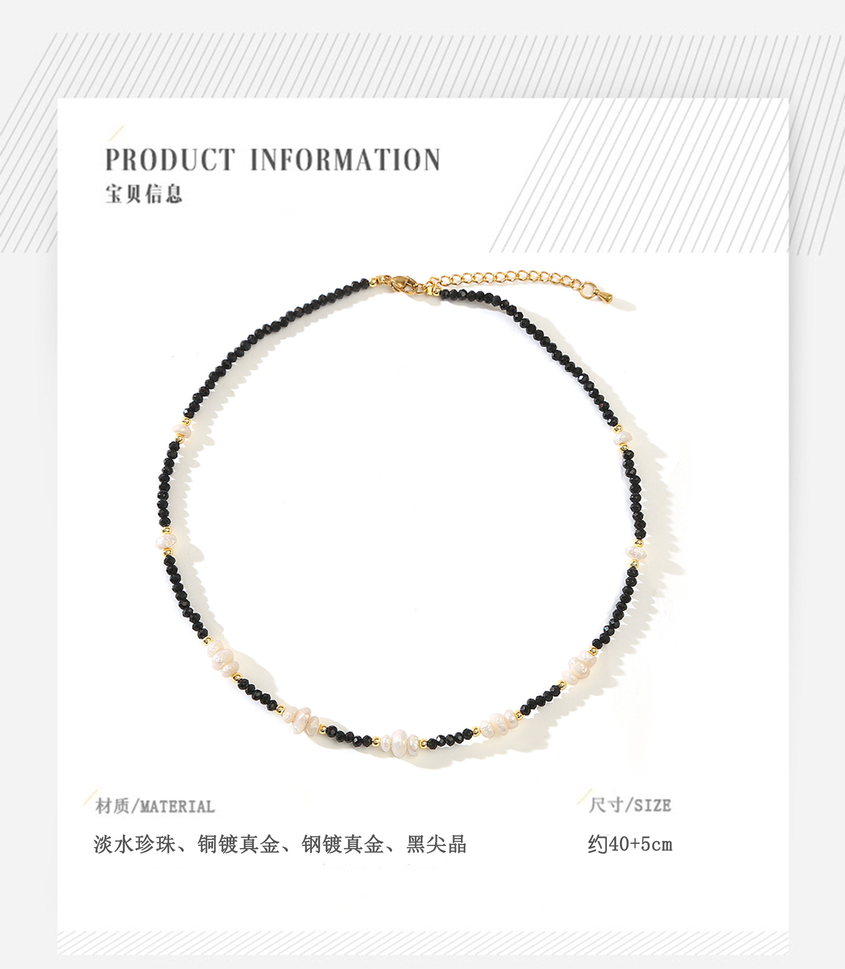 原创款黑尖晶天然巴洛克珍珠项链轻奢饰品小众百搭气质复古锁骨链详情2