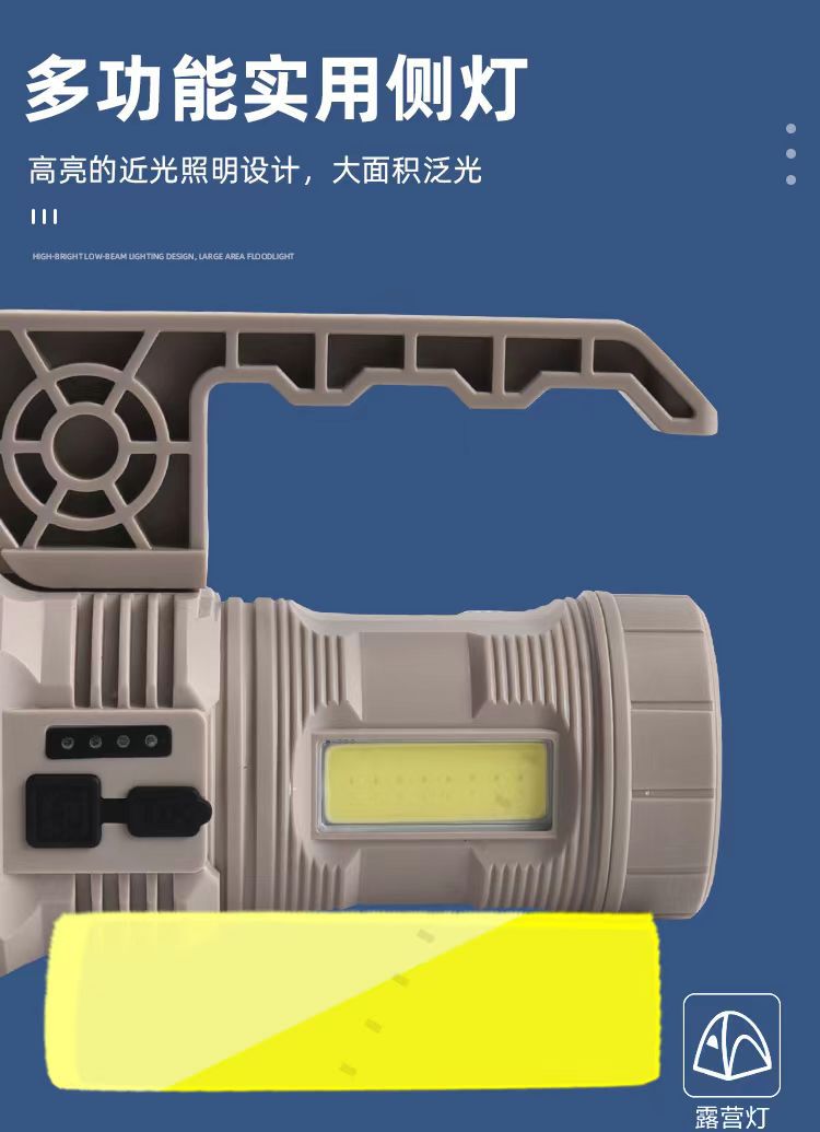 WH-6688多功能手提灯双光源高亮度可拆卸手柄露营家用应急巡逻详情1