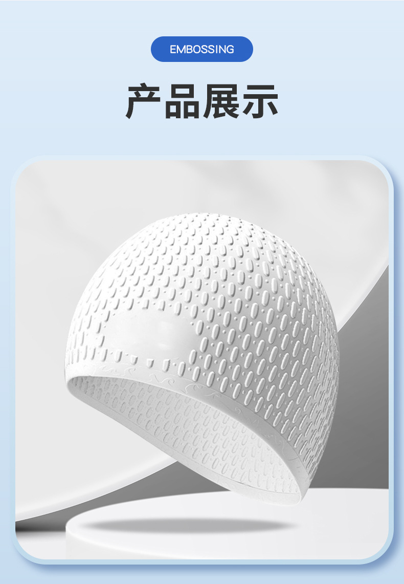 水滴泳帽女士长发游泳帽可印制logo成人款防水大码不勒头硅胶泳帽详情21