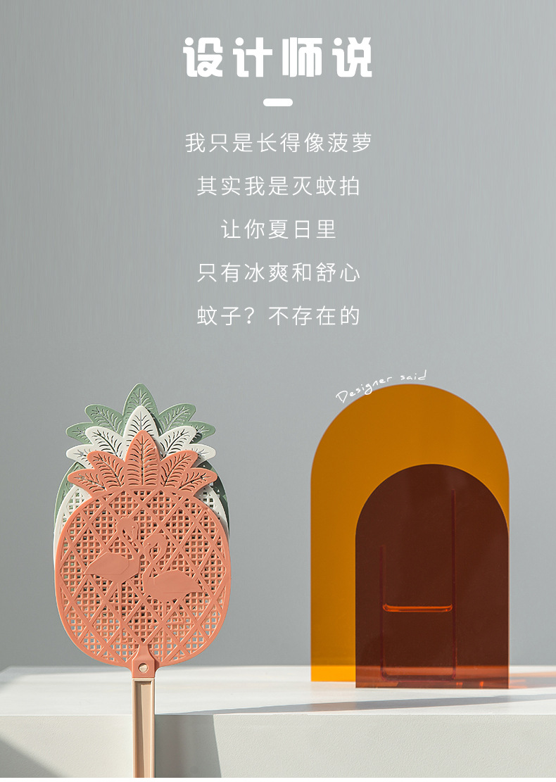 Cute household simple cartoon pineapple plastic long-handled large, thickened personalized mosquito swatter wholesale pic 2