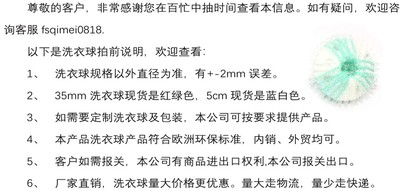 拍前说明0710