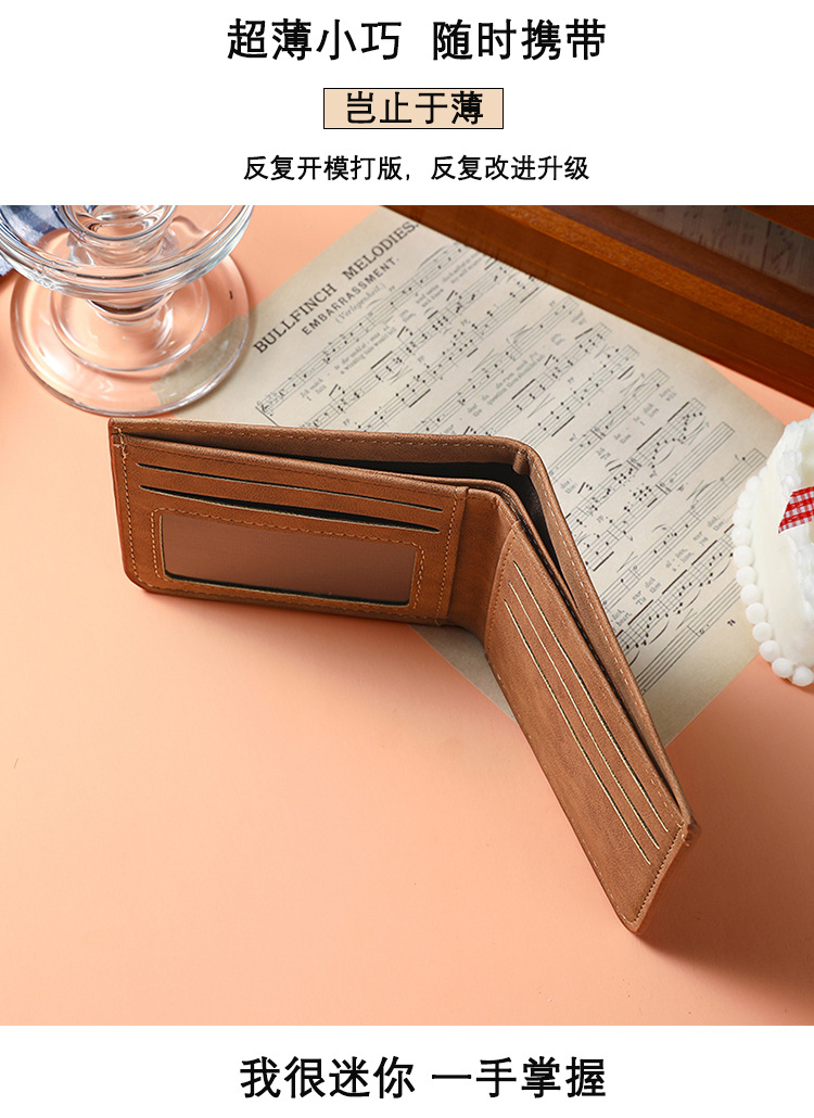 卡包钱包一体男士超薄短款皮夹软皮钱夹轻薄简约多卡位多功能卡包详情3